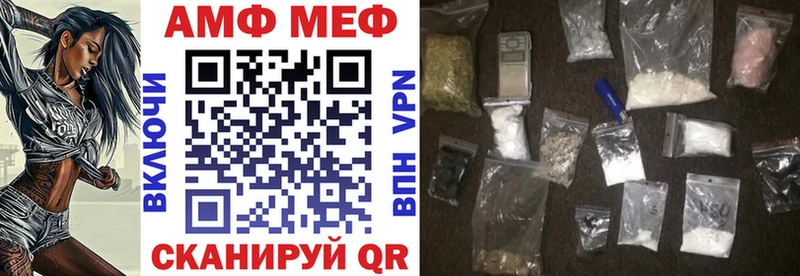 Амфетамин Premium  Балей 