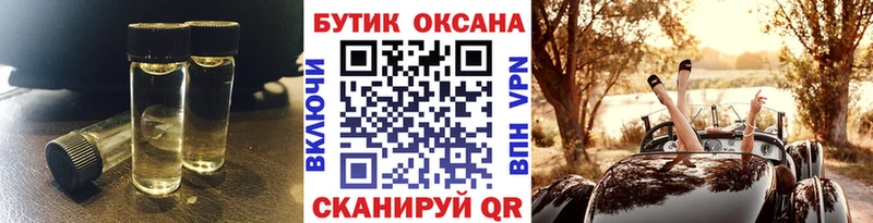Бутират 99%  Балей 