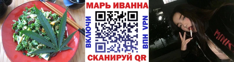 маркетплейс Telegram  Балей  Печенье с ТГК марихуана 