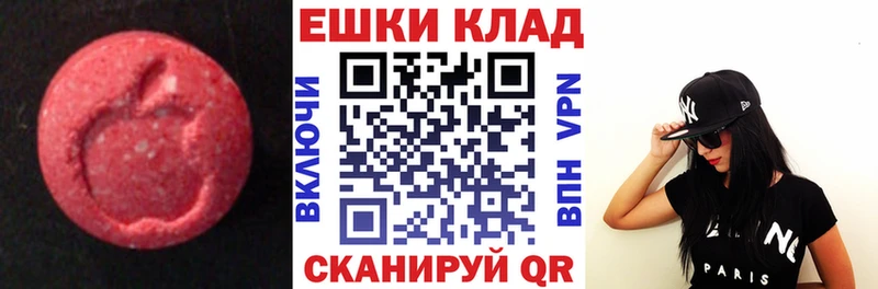 ЭКСТАЗИ бентли  купить наркоту  Балей 