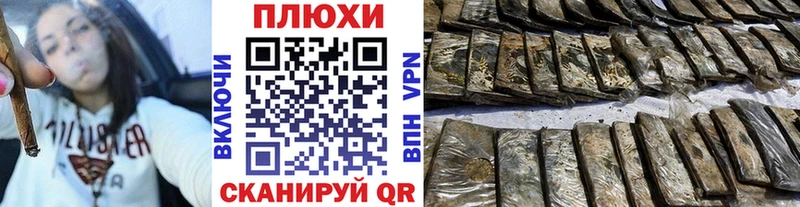 Гашиш индика сатива Балей