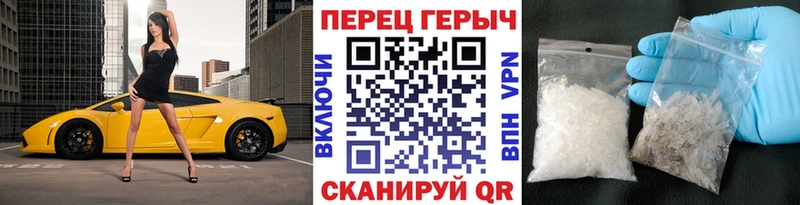 Героин герыч  хочу   Балей 