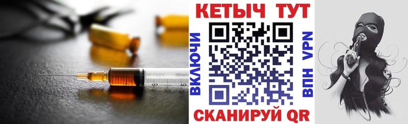 где купить наркоту  Балей  shop наркотические препараты  КЕТАМИН VHQ  мега онион 
