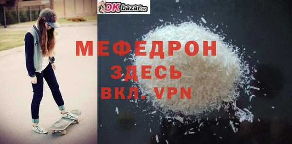 ALPHA PVP Баксан