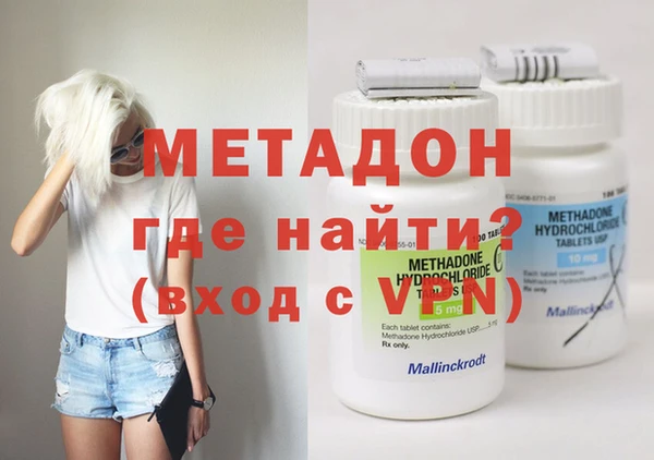 ALPHA PVP Баксан