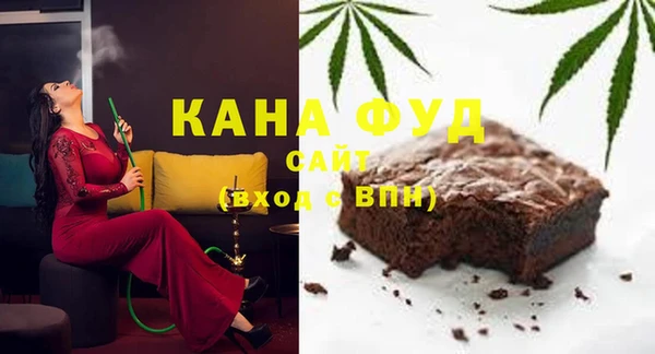 ALPHA PVP Баксан