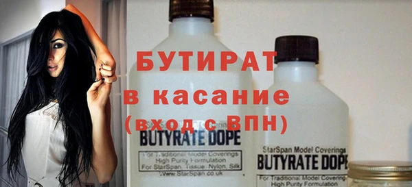 ALPHA PVP Баксан