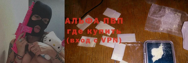 альфа пвп Балабаново