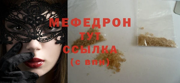 mix Балахна