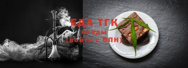 ALPHA PVP Баксан