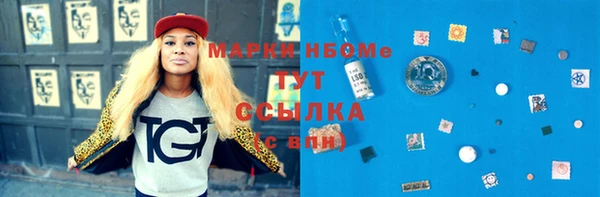 альфа пвп Балабаново