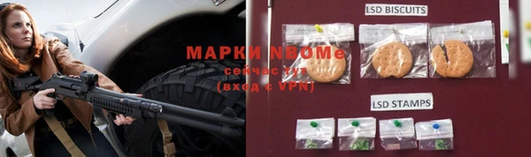 альфа пвп Балабаново