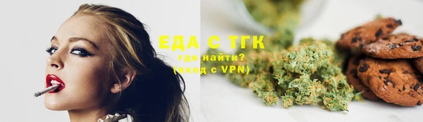 ALPHA PVP Баксан