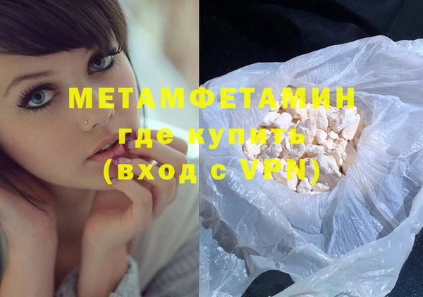 соль курить ск Осташков