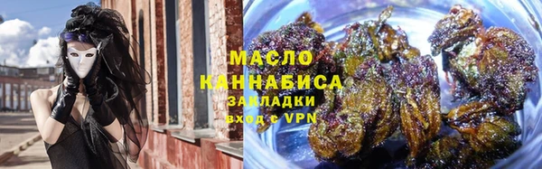 меф VHQ Осинники