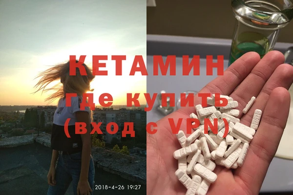 ALPHA PVP Баксан