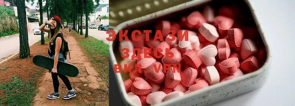 ALPHA PVP Баксан