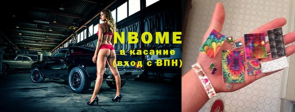 mix Балахна