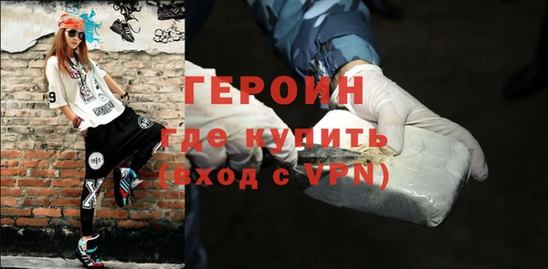 ALPHA PVP Баксан