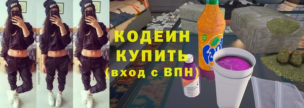 соль курить ск Осташков