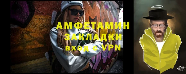 ALPHA PVP Баксан