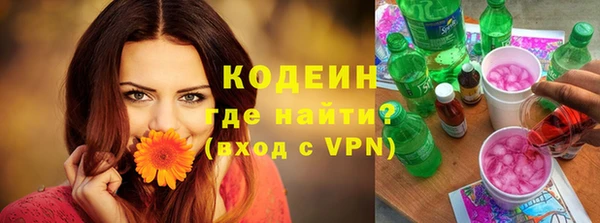 ALPHA PVP Баксан