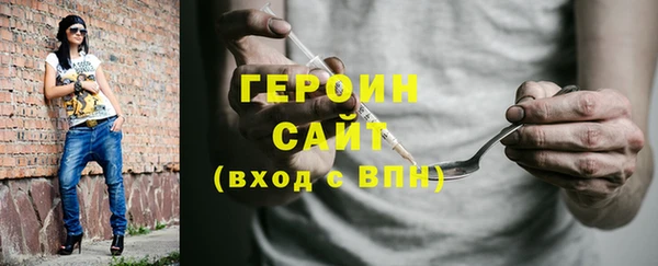 меф VHQ Осинники