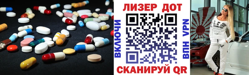 LSD-25 экстази кислота  даркнет формула  Балей  хочу наркоту 