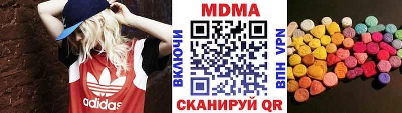 МДМА молли  mega ссылки  Балей  дарнет шоп 