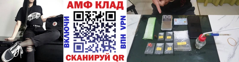 Метамфетамин Methamphetamine  продажа наркотиков  ссылка на мегу   Балей 