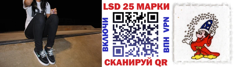 Марки NBOMe 1,8мг Балей