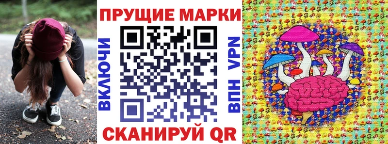 KRAKEN ссылки  Балей  Наркотические марки 1,8мг 