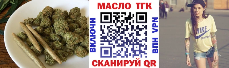 Дистиллят ТГК вейп с тгк  купить наркотик  Балей 